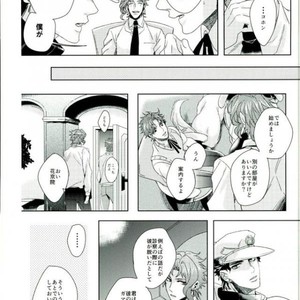 [Chon] Suteramira wa boku no mune de kagayaku ka – Jojo dj [JP] – Gay Manga sex 19