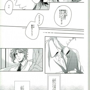 [Chon] Suteramira wa boku no mune de kagayaku ka – Jojo dj [JP] – Gay Manga sex 22