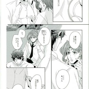 [Chon] Suteramira wa boku no mune de kagayaku ka – Jojo dj [JP] – Gay Manga sex 23