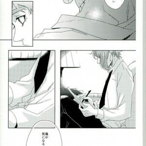 [Chon] Suteramira wa boku no mune de kagayaku ka – Jojo dj [JP] – Gay Manga sex 24