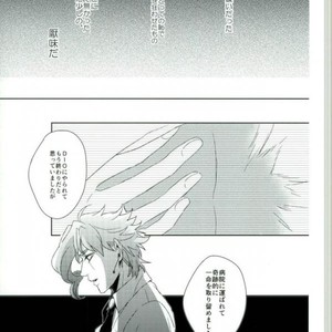 [Chon] Suteramira wa boku no mune de kagayaku ka – Jojo dj [JP] – Gay Manga sex 26