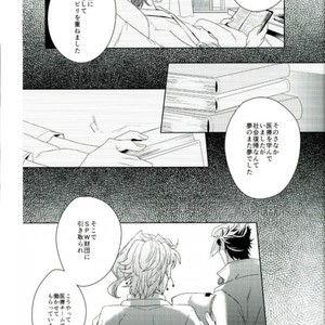 [Chon] Suteramira wa boku no mune de kagayaku ka – Jojo dj [JP] – Gay Manga sex 27