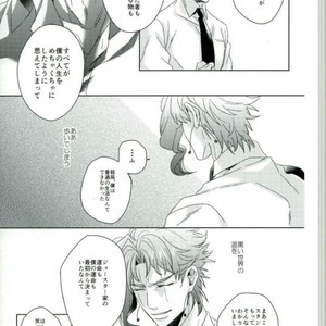 [Chon] Suteramira wa boku no mune de kagayaku ka – Jojo dj [JP] – Gay Manga sex 28
