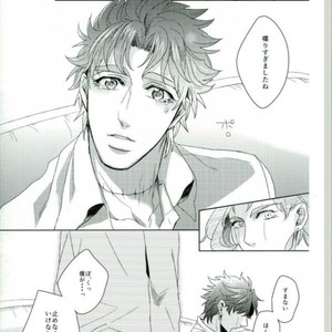 [Chon] Suteramira wa boku no mune de kagayaku ka – Jojo dj [JP] – Gay Manga sex 30
