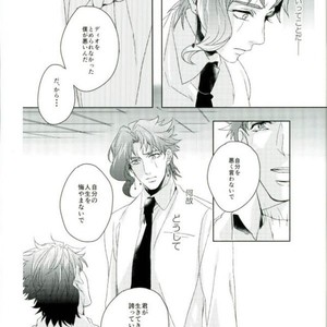 [Chon] Suteramira wa boku no mune de kagayaku ka – Jojo dj [JP] – Gay Manga sex 31