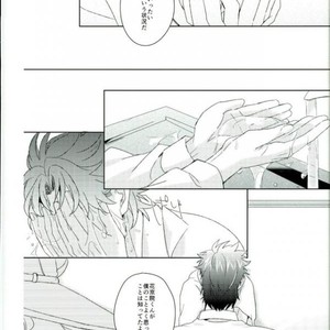 [Chon] Suteramira wa boku no mune de kagayaku ka – Jojo dj [JP] – Gay Manga sex 35