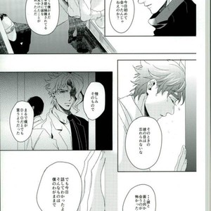 [Chon] Suteramira wa boku no mune de kagayaku ka – Jojo dj [JP] – Gay Manga sex 36