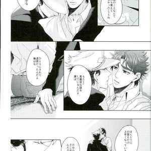[Chon] Suteramira wa boku no mune de kagayaku ka – Jojo dj [JP] – Gay Manga sex 37