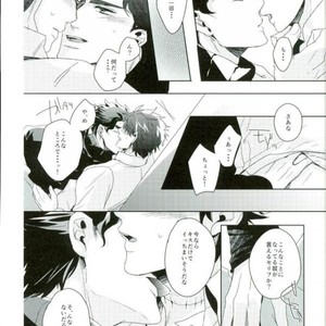 [Chon] Suteramira wa boku no mune de kagayaku ka – Jojo dj [JP] – Gay Manga sex 39