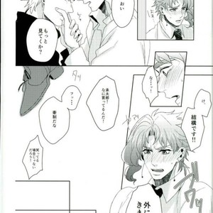 [Chon] Suteramira wa boku no mune de kagayaku ka – Jojo dj [JP] – Gay Manga sex 41