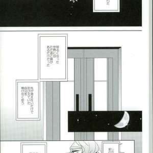 [Chon] Suteramira wa boku no mune de kagayaku ka – Jojo dj [JP] – Gay Manga sex 42
