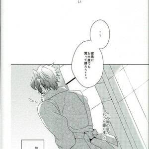 [Chon] Suteramira wa boku no mune de kagayaku ka – Jojo dj [JP] – Gay Manga sex 45