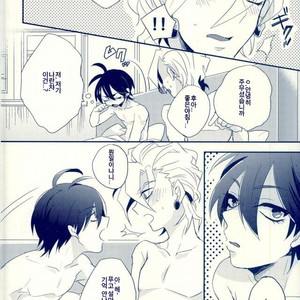 [PNO] Ikioimakase ni aishite Pani! – Jojo dj [kr] – Gay Manga sex 3