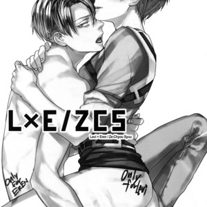 [ALT (tacky)] L×EZCS – Shingeki no Kyojin dj [JP] – Gay Manga sex 3