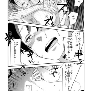 [ALT (tacky)] L×EZCS – Shingeki no Kyojin dj [JP] – Gay Manga sex 22