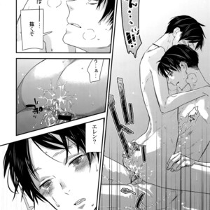 [ALT (tacky)] L×EZCS – Shingeki no Kyojin dj [JP] – Gay Manga sex 23