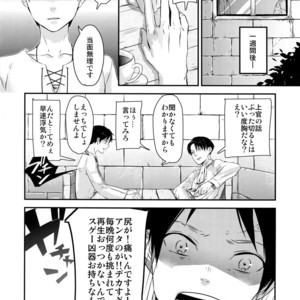 [ALT (tacky)] L×EZCS – Shingeki no Kyojin dj [JP] – Gay Manga sex 25
