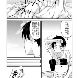 [ALT (tacky)] L×EZCS – Shingeki no Kyojin dj [JP] – Gay Manga sex 29