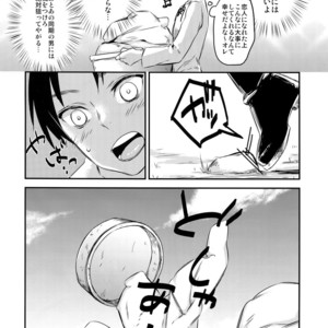 [ALT (tacky)] L×EZCS – Shingeki no Kyojin dj [JP] – Gay Manga sex 32