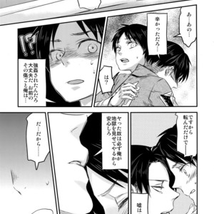 [ALT (tacky)] L×EZCS – Shingeki no Kyojin dj [JP] – Gay Manga sex 35