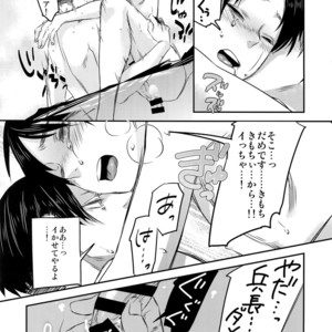 [ALT (tacky)] L×EZCS – Shingeki no Kyojin dj [JP] – Gay Manga sex 44