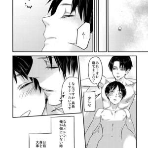 [ALT (tacky)] L×EZCS – Shingeki no Kyojin dj [JP] – Gay Manga sex 47