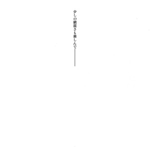 [ALT (tacky)] L×EZCS – Shingeki no Kyojin dj [JP] – Gay Manga sex 50