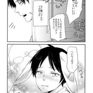 [ALT (tacky)] L×EZCS – Shingeki no Kyojin dj [JP] – Gay Manga sex 53