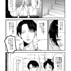 [ALT (tacky)] L×EZCS – Shingeki no Kyojin dj [JP] – Gay Manga sex 55