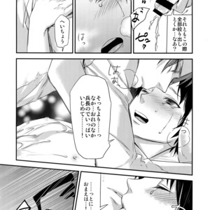 [ALT (tacky)] L×EZCS – Shingeki no Kyojin dj [JP] – Gay Manga sex 63