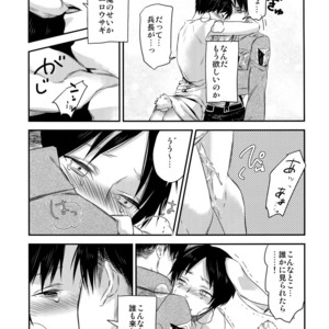 [ALT (tacky)] L×EZCS – Shingeki no Kyojin dj [JP] – Gay Manga sex 68