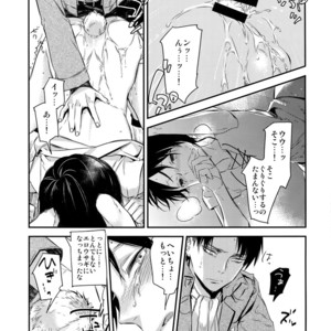 [ALT (tacky)] L×EZCS – Shingeki no Kyojin dj [JP] – Gay Manga sex 76