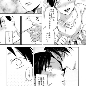 [ALT (tacky)] L×EZCS – Shingeki no Kyojin dj [JP] – Gay Manga sex 79