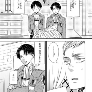 [ALT (tacky)] L×EZCS – Shingeki no Kyojin dj [JP] – Gay Manga sex 83
