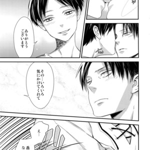[ALT (tacky)] L×EZCS – Shingeki no Kyojin dj [JP] – Gay Manga sex 87