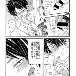 [ALT (tacky)] L×EZCS – Shingeki no Kyojin dj [JP] – Gay Manga sex 92