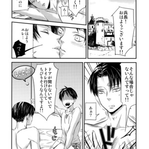 [ALT (tacky)] L×EZCS – Shingeki no Kyojin dj [JP] – Gay Manga sex 102