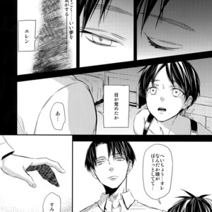 [ALT (tacky)] L×EZCS – Shingeki no Kyojin dj [JP] – Gay Manga sex 109