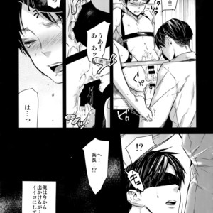 [ALT (tacky)] L×EZCS – Shingeki no Kyojin dj [JP] – Gay Manga sex 116