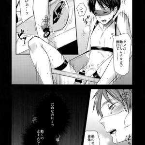 [ALT (tacky)] L×EZCS – Shingeki no Kyojin dj [JP] – Gay Manga sex 119