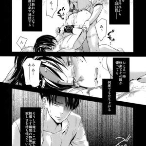 [ALT (tacky)] L×EZCS – Shingeki no Kyojin dj [JP] – Gay Manga sex 123