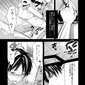 [ALT (tacky)] L×EZCS – Shingeki no Kyojin dj [JP] – Gay Manga sex 124