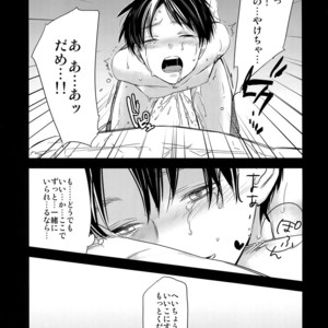 [ALT (tacky)] L×EZCS – Shingeki no Kyojin dj [JP] – Gay Manga sex 126
