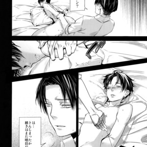 [ALT (tacky)] L×EZCS – Shingeki no Kyojin dj [JP] – Gay Manga sex 127