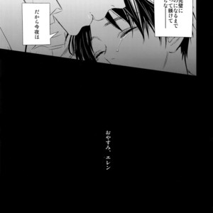 [ALT (tacky)] L×EZCS – Shingeki no Kyojin dj [JP] – Gay Manga sex 128