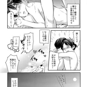 [ALT (tacky)] L×EZCS – Shingeki no Kyojin dj [JP] – Gay Manga sex 133