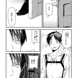[ALT (tacky)] L×EZCS – Shingeki no Kyojin dj [JP] – Gay Manga sex 134