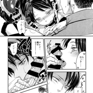 [ALT (tacky)] L×EZCS – Shingeki no Kyojin dj [JP] – Gay Manga sex 137