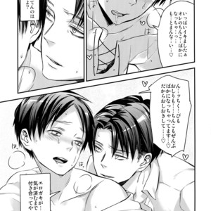 [ALT (tacky)] L×EZCS – Shingeki no Kyojin dj [JP] – Gay Manga sex 143