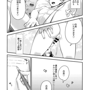 [ALT (tacky)] L×EZCS – Shingeki no Kyojin dj [JP] – Gay Manga sex 144